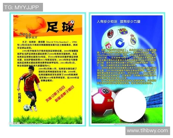 足球明星走廊环创展板展示足球文化与明星风采的完美结合
